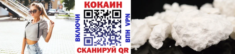 где купить наркотик  Юрьев-Польский  Кокаин VHQ 