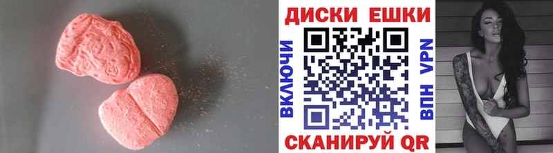 Ecstasy VHQ  сколько стоит  Юрьев-Польский 