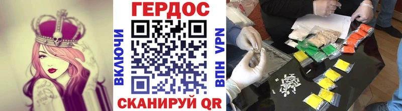 MEGA как зайти  наркота  Юрьев-Польский  Героин Heroin 
