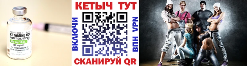 КЕТАМИН VHQ  наркотики  Юрьев-Польский 