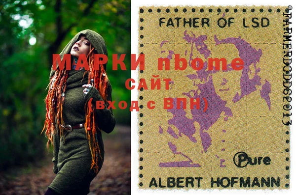 меф Беломорск
