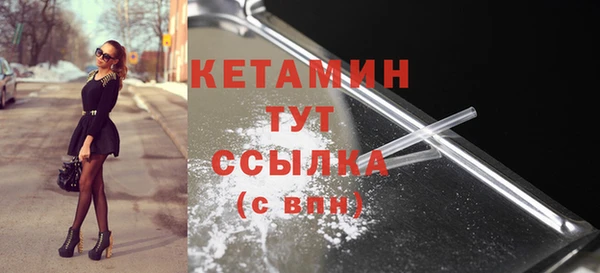 амф Белокуриха