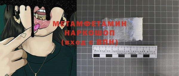 гашик Белоозёрский