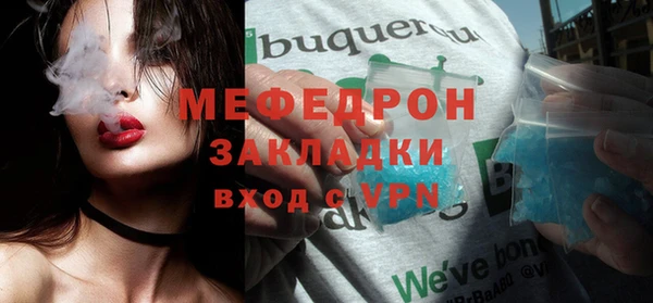 амф Белокуриха