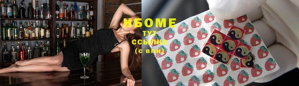 амф Белокуриха