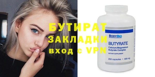 амф Белокуриха