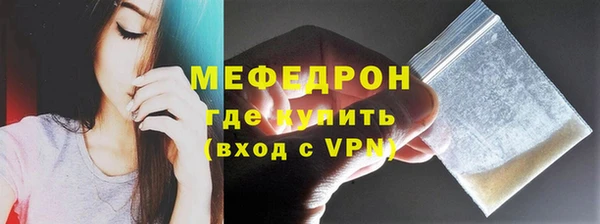 амф Белокуриха