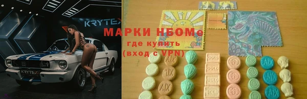 гашик Белоозёрский