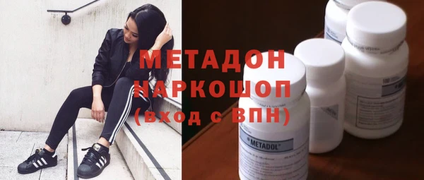 меф Беломорск