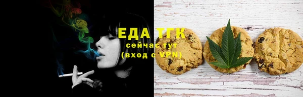 амф Белокуриха