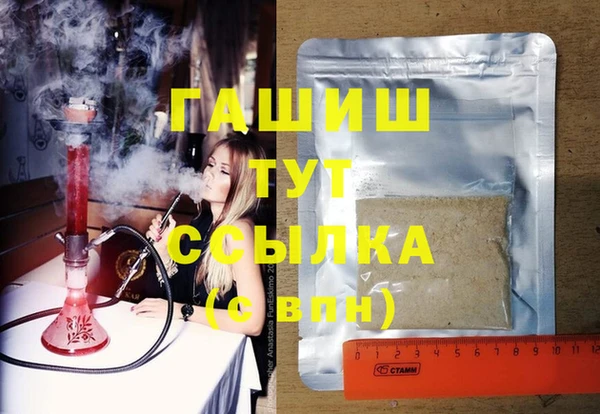 амф Белокуриха