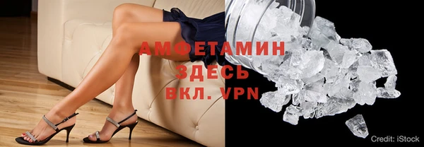 гашик Белоозёрский