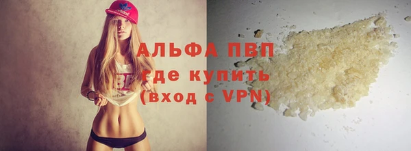 амф Белокуриха