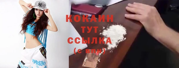 меф Беломорск