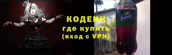 меф Беломорск