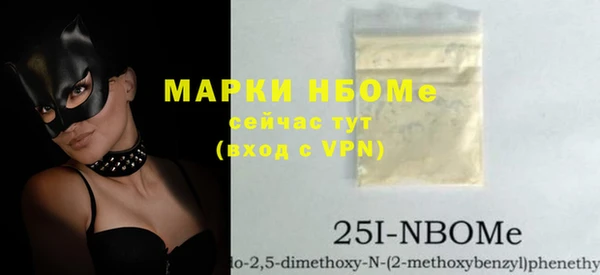 меф Беломорск