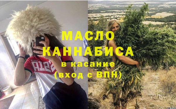 амф Белокуриха