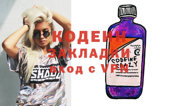 амф Белокуриха