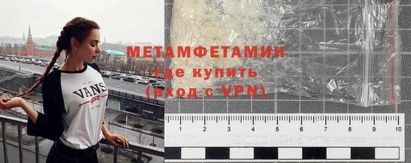 меф Беломорск