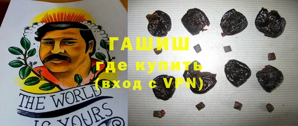гашик Белоозёрский