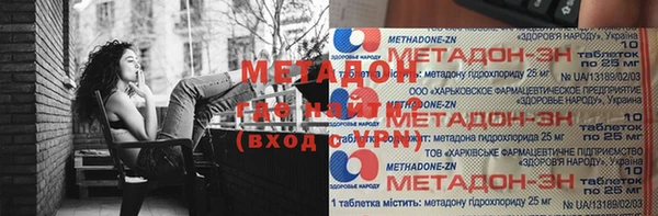 меф Беломорск
