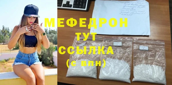гашик Белоозёрский