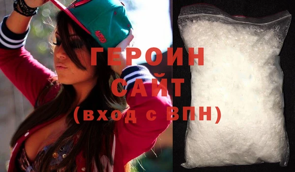 гашик Белоозёрский