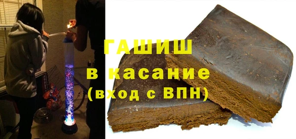 гашик Белоозёрский
