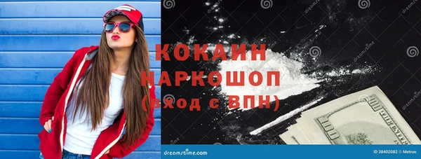 меф Беломорск