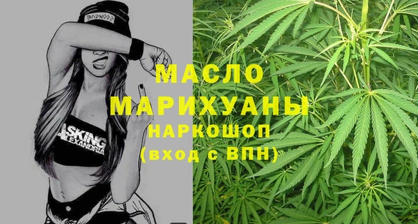 меф Беломорск