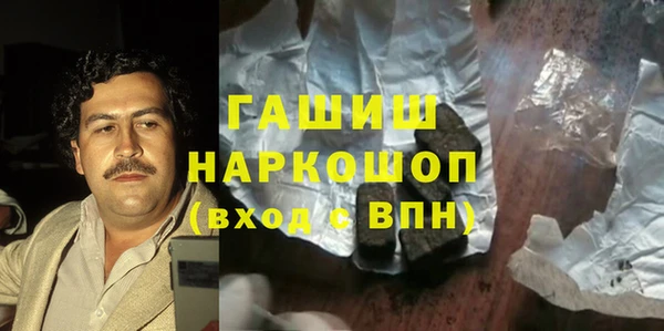амф Белокуриха
