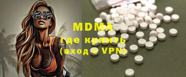 меф Беломорск