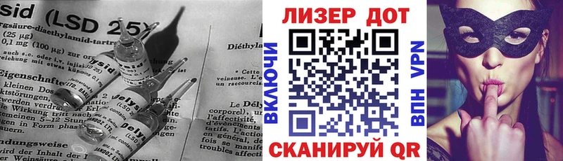 как найти закладки  Юрьев-Польский  LSD-25 экстази ecstasy 