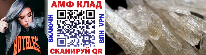 МЕТАМФЕТАМИН кристалл  наркота  Юрьев-Польский 