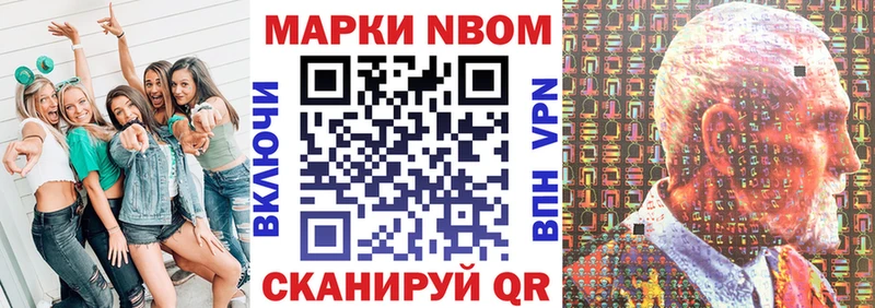 Марки 25I-NBOMe 1500мкг  Юрьев-Польский 