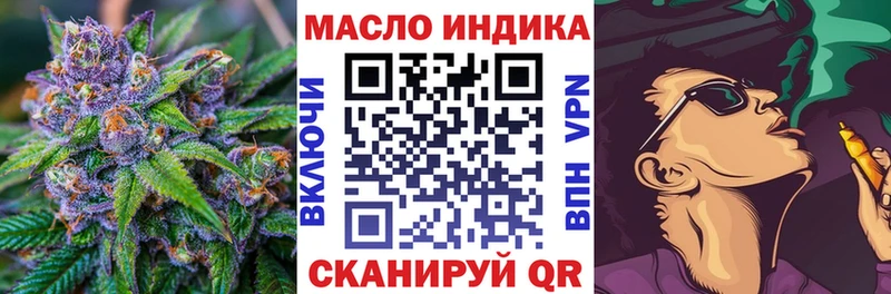 МЕГА зеркало  Юрьев-Польский  Дистиллят ТГК жижа 
